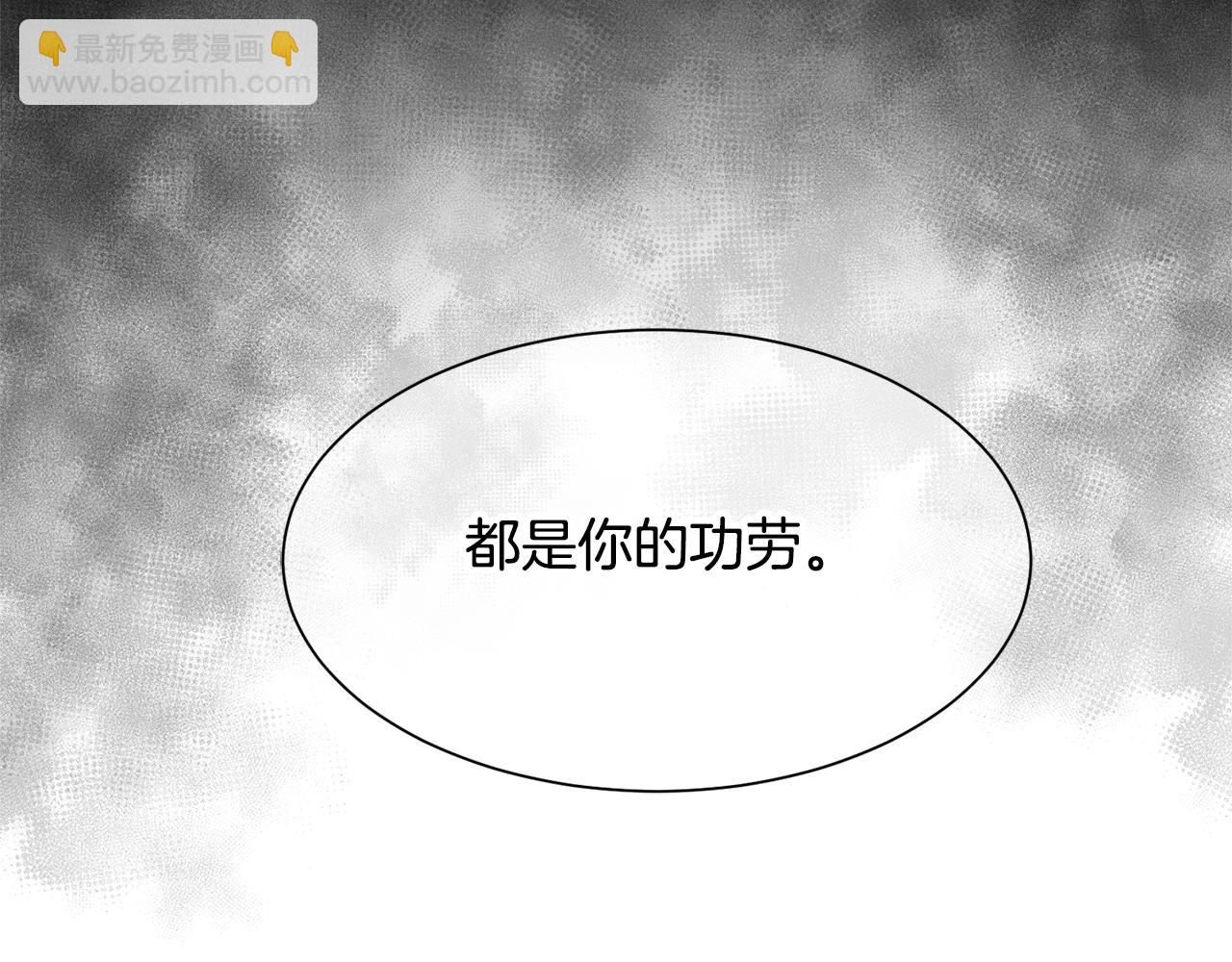 第15话 他还爱我92