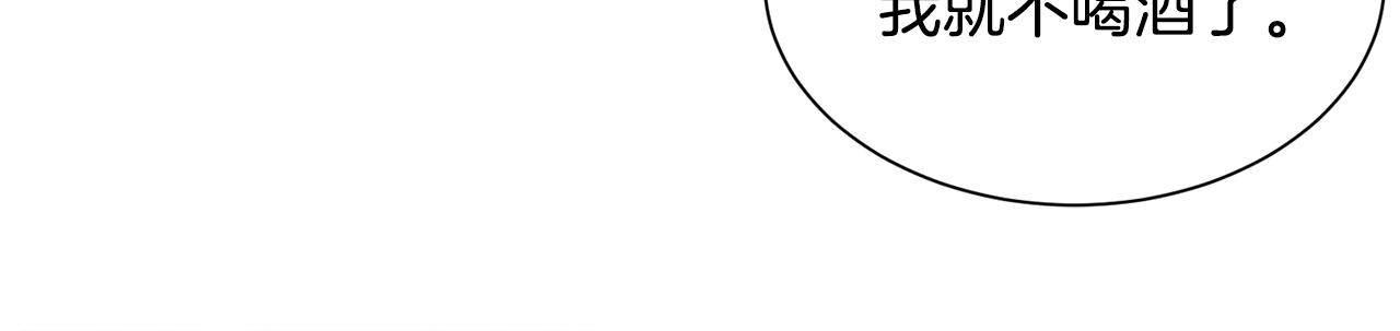 第50话 又见凯洛斯89