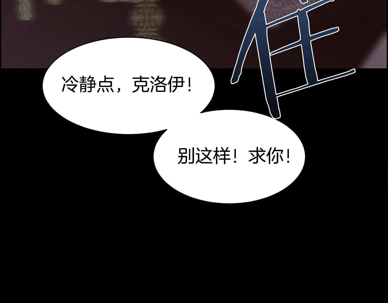 第69话 甘愿做个傻瓜80
