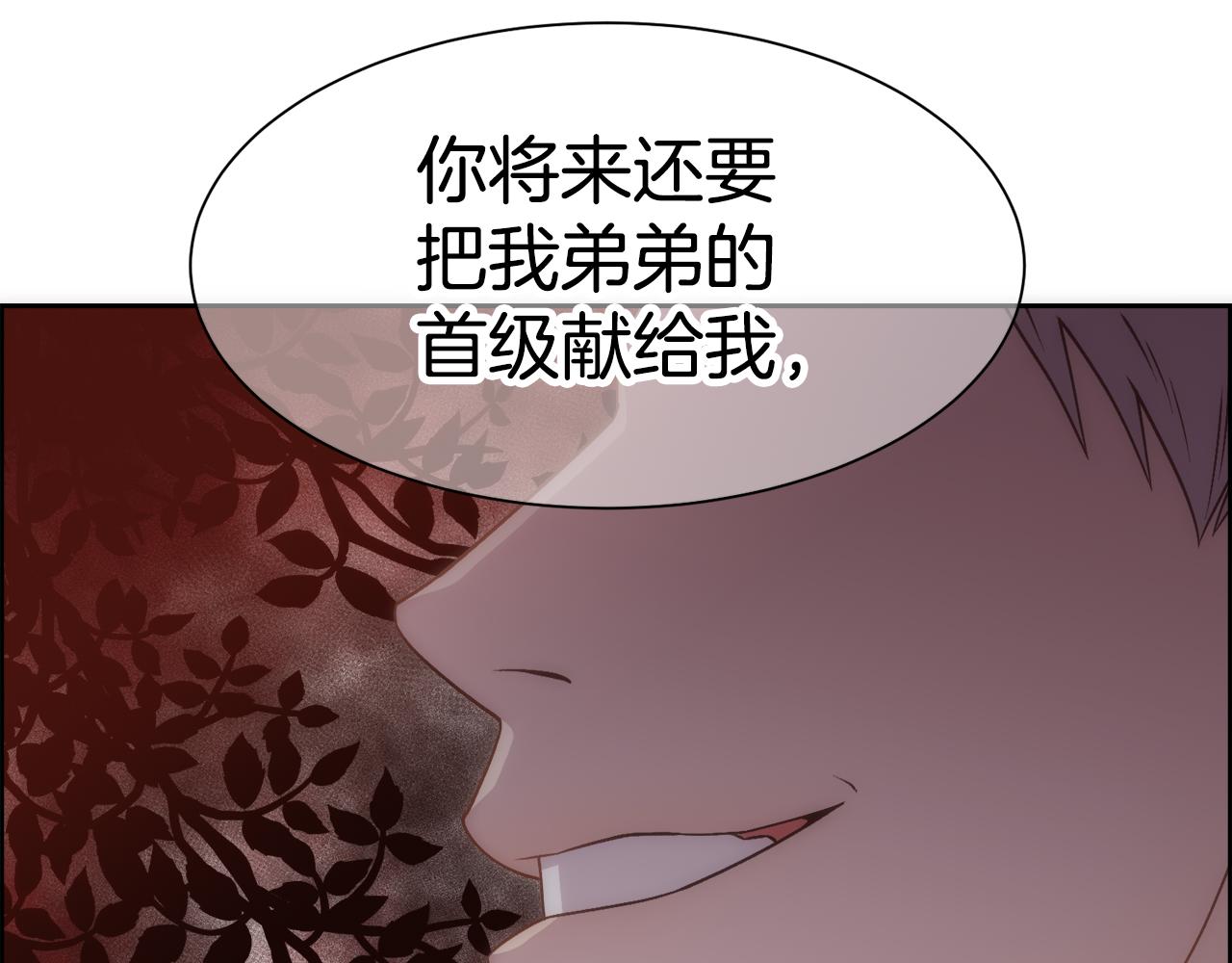 第3话 十七岁的我157