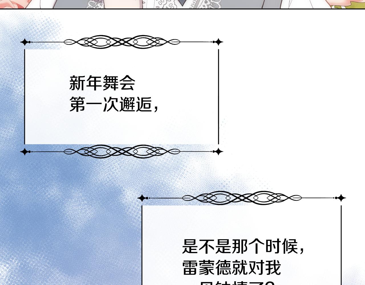 第35话 我的幸福109