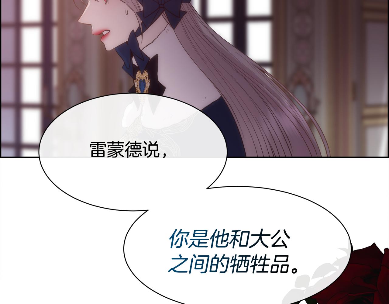 第41话 不可思议的提议107