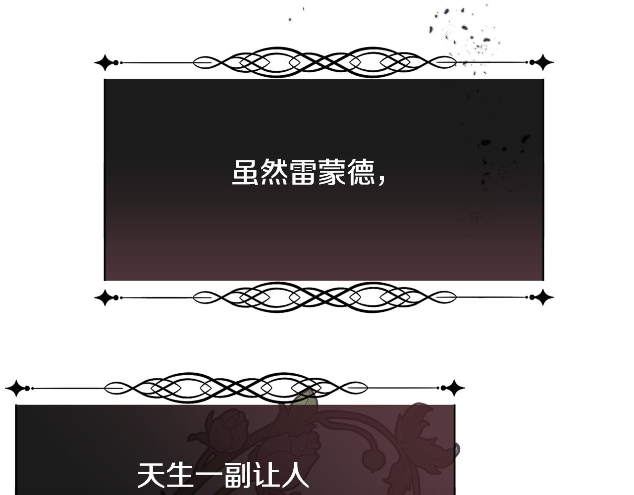 第39话 每个人都好奇怪148