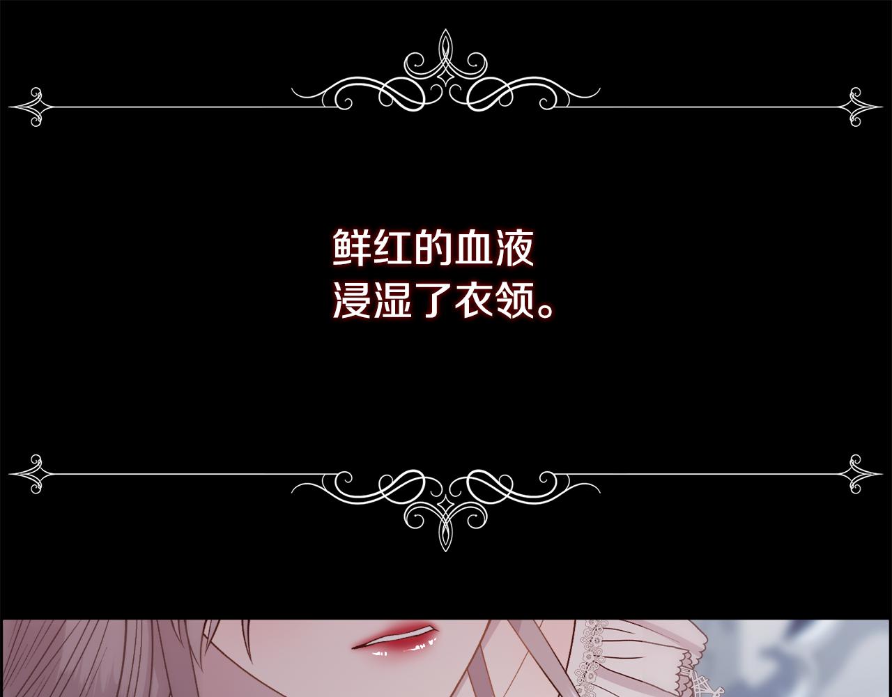 第18话 愚蠢得可怜55