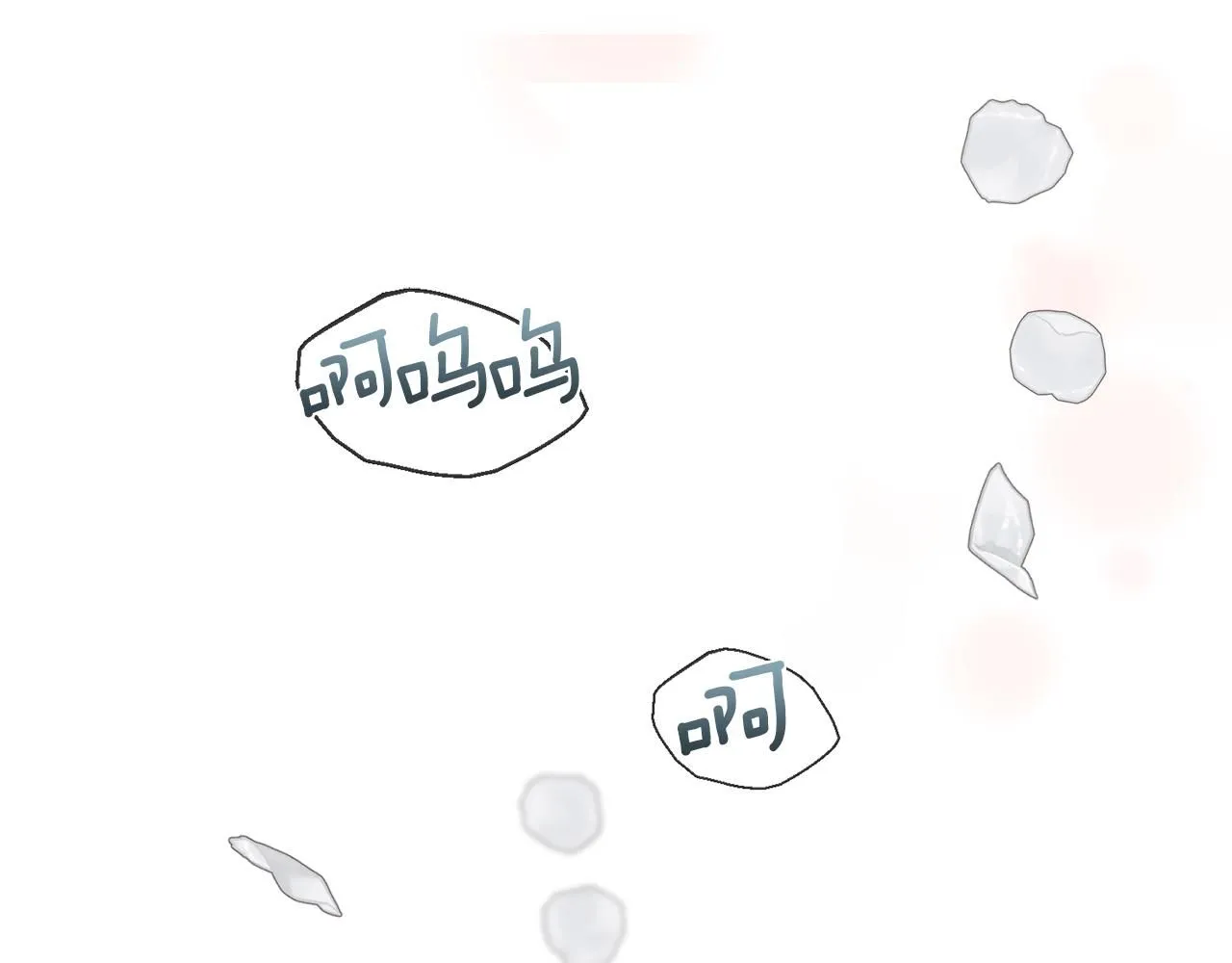 第71话 爱自己4