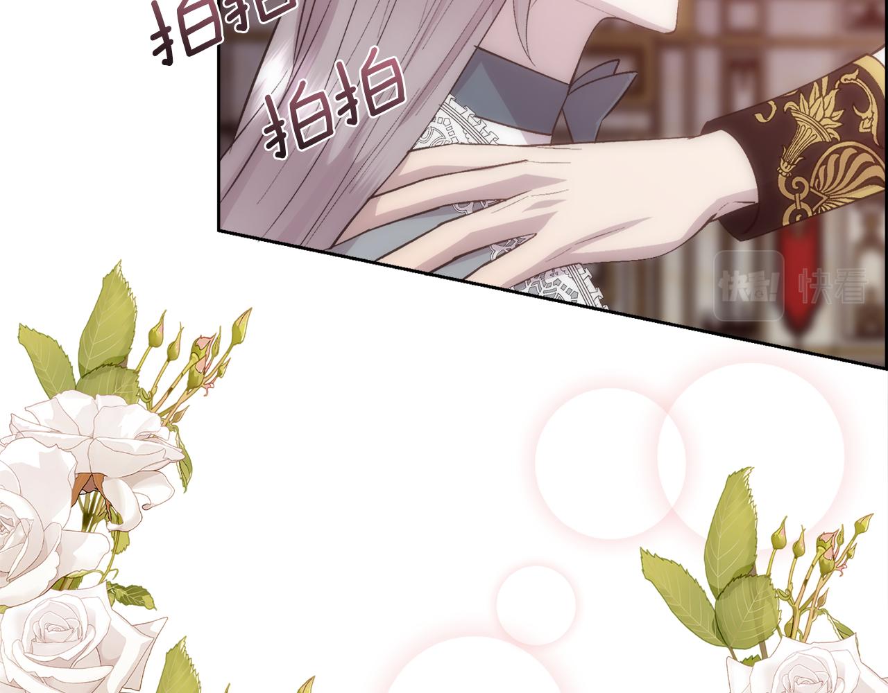 第37话 和皇帝做交易69