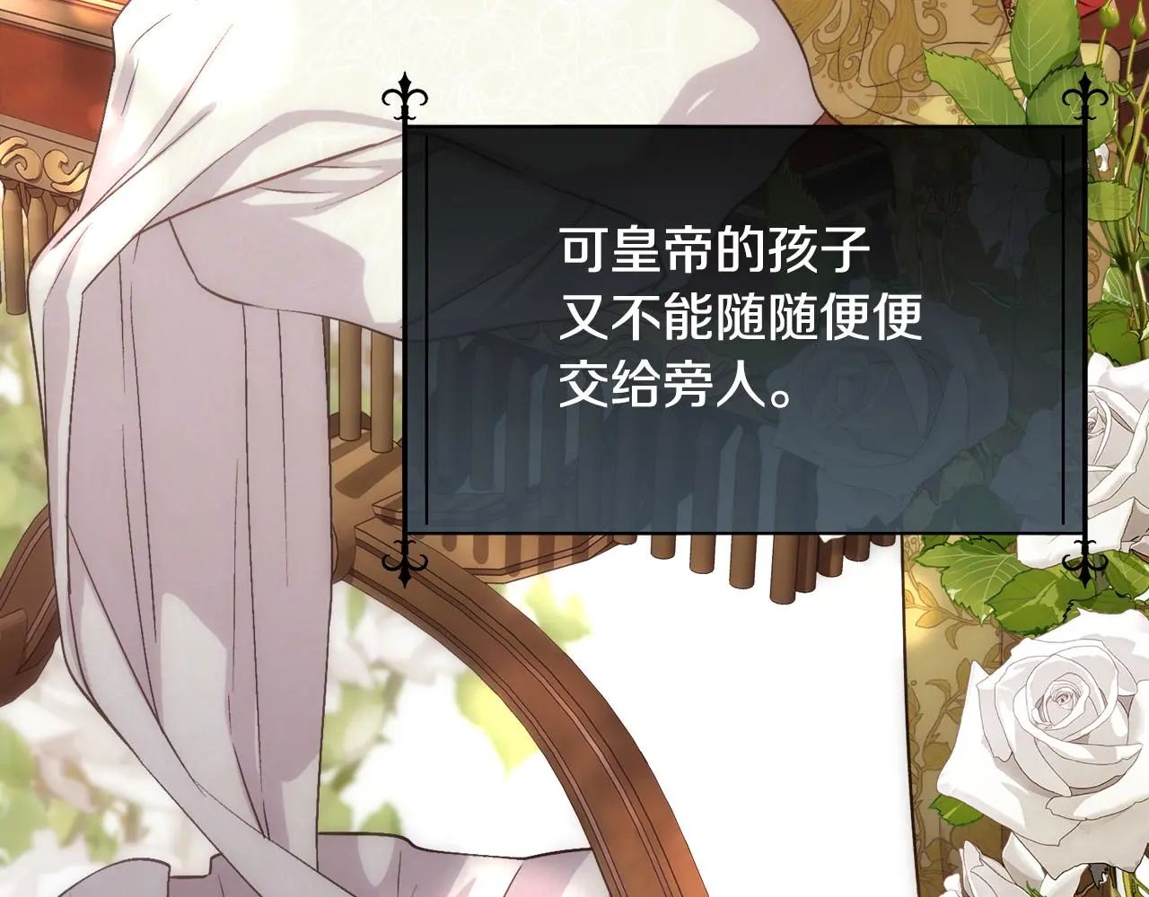 第61话 喜欢101