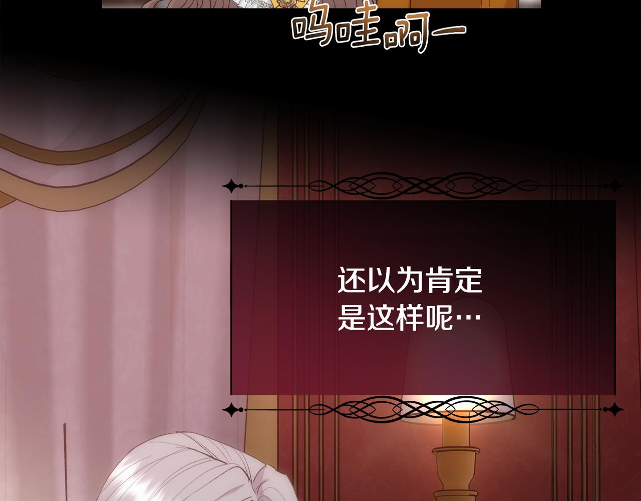 第46话 原来不是坏人93