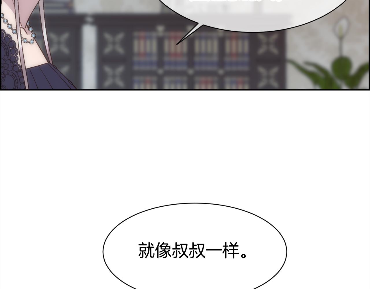 第11话 当男人陷入爱情136
