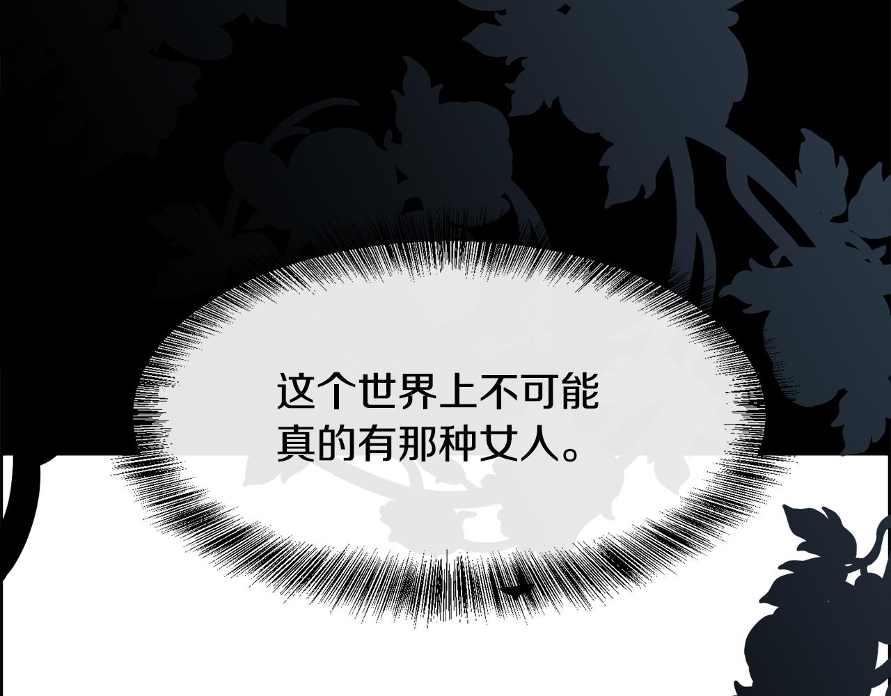 第56话 理想型41