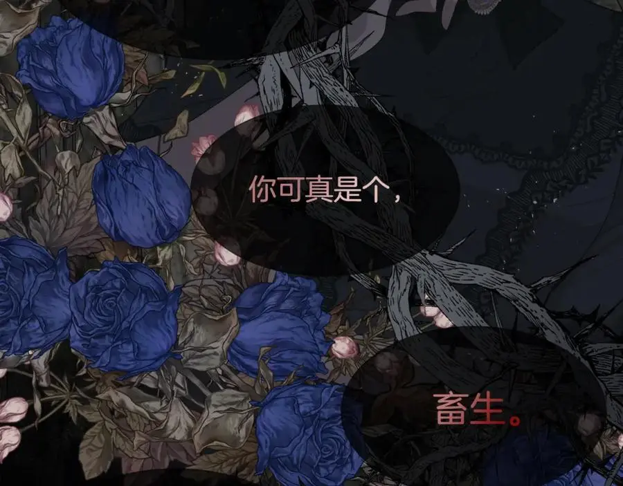 第86话 她一定还爱我119