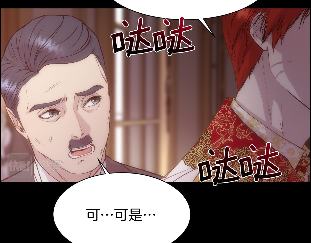 第58话 玩弄女人心25
