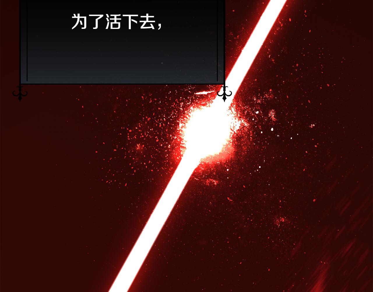 第55话 孩子的父亲是谁138