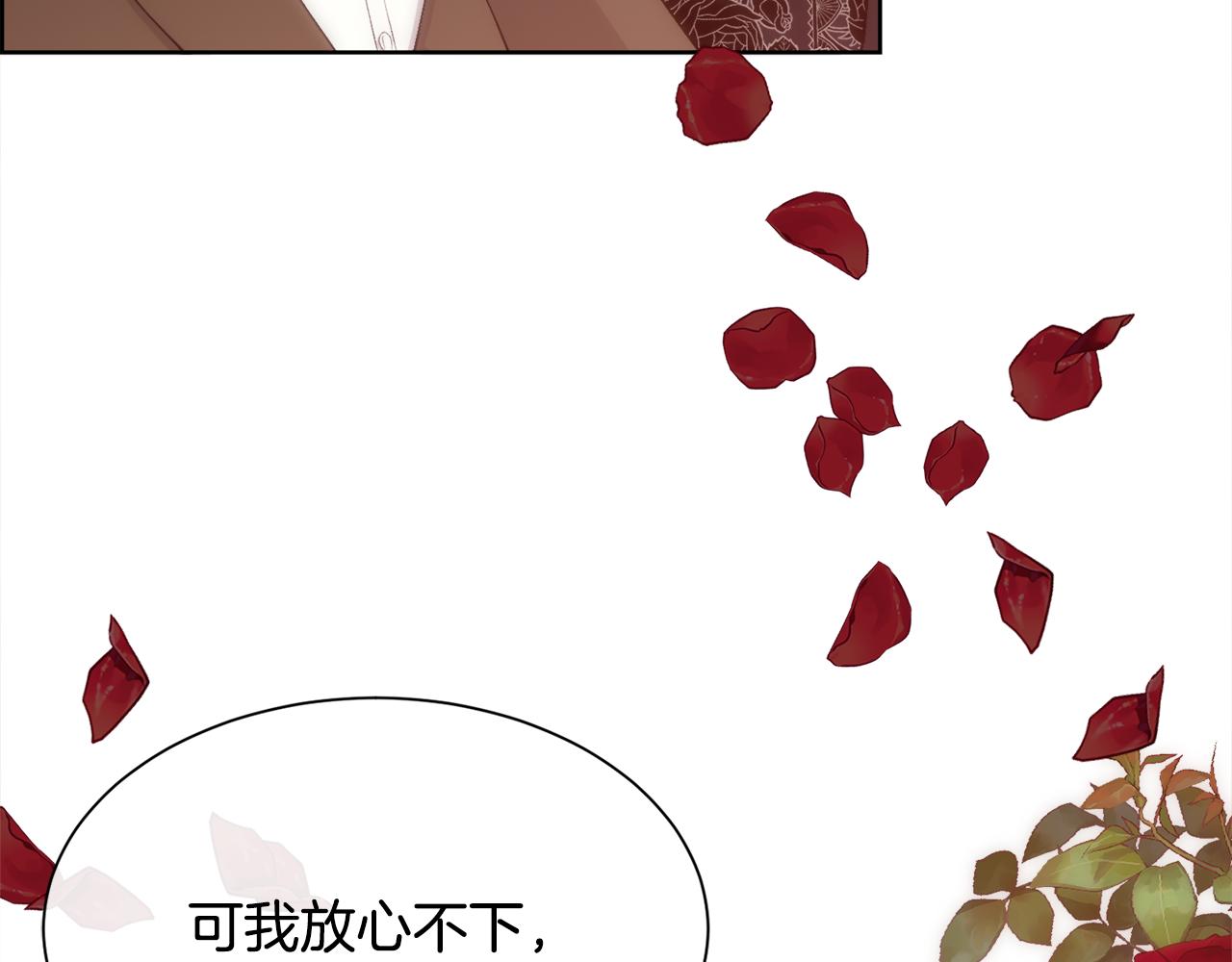 第38话 我又怀孕了22