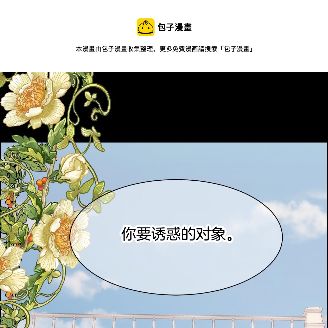 第5话 时机到了128