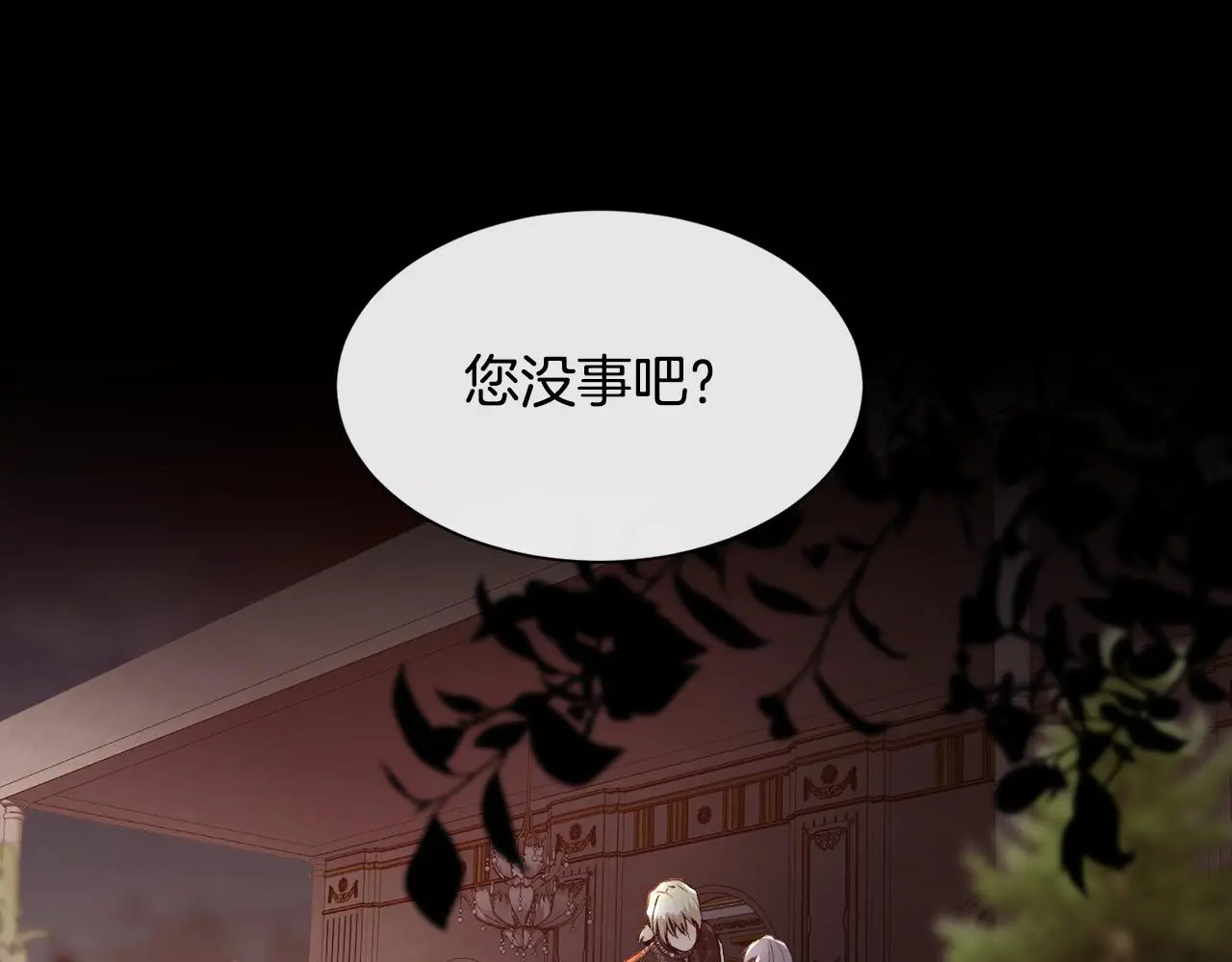 第81话 深夜交谈30