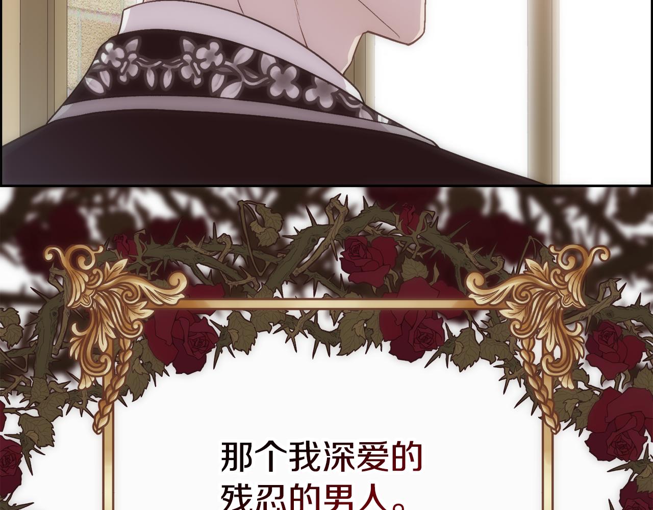 第9话 叔叔的订婚礼7