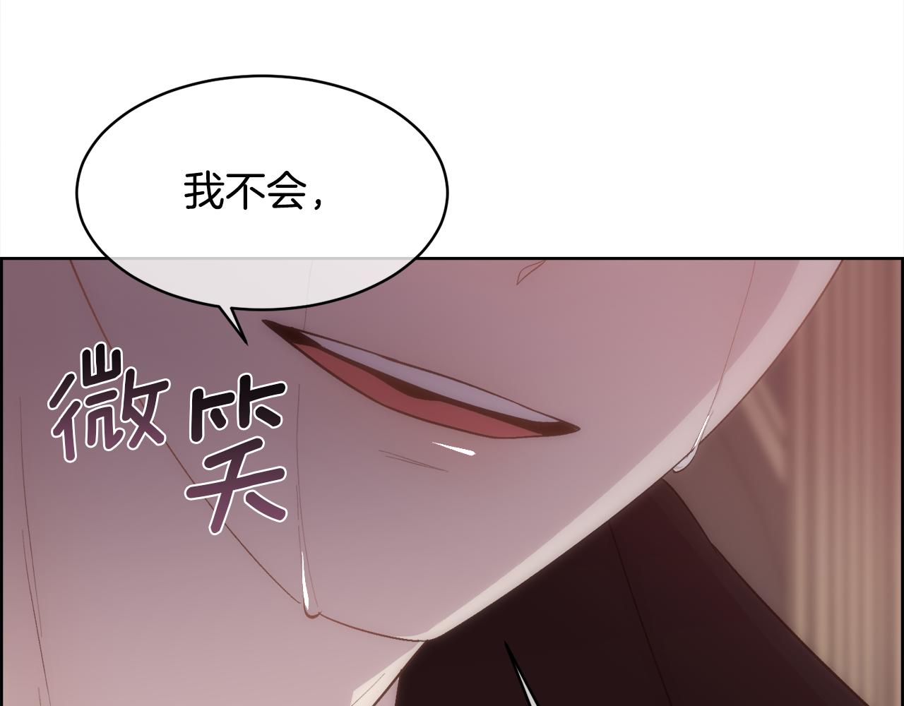 第33话 拧断你的脖子160