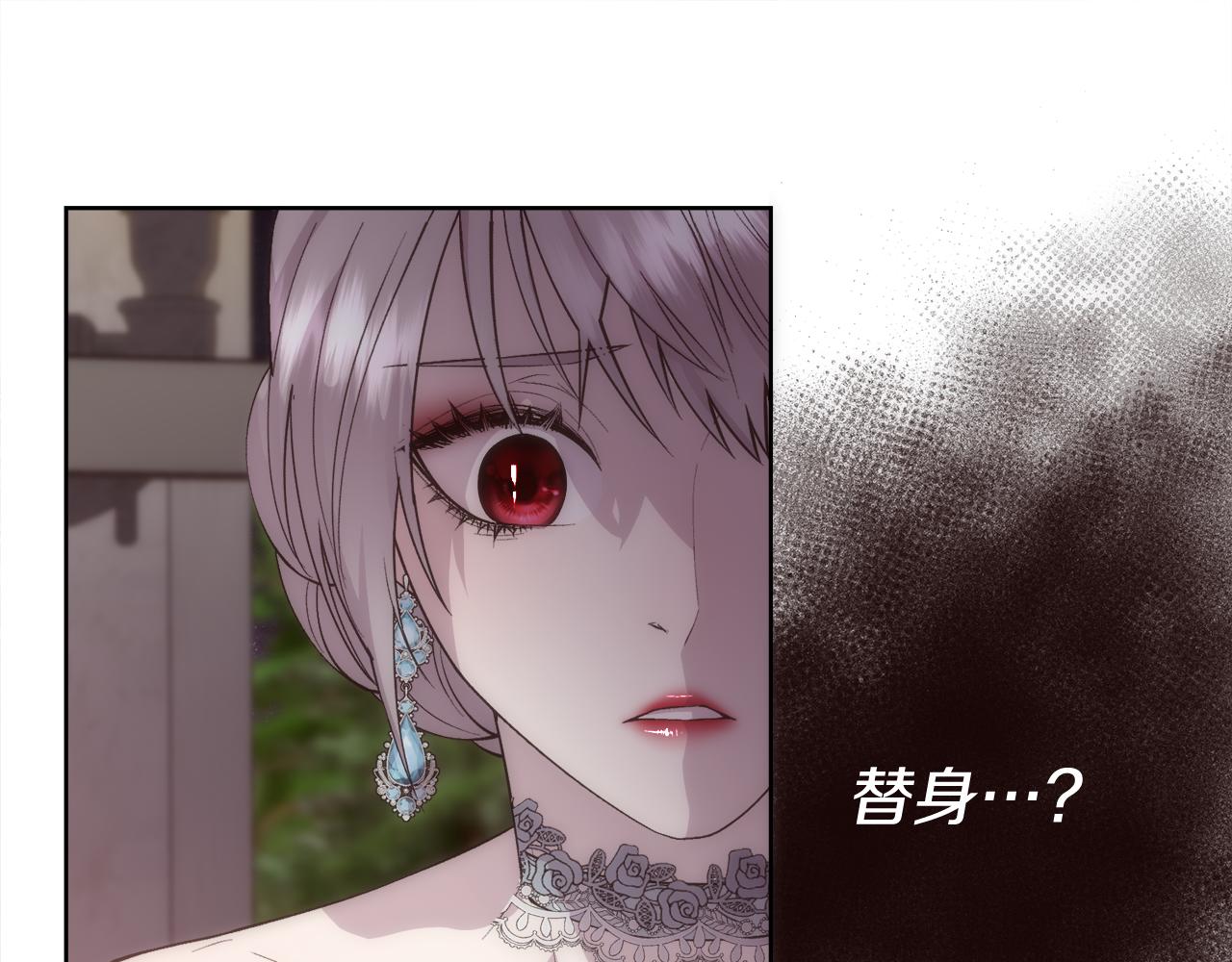 第48话 微不足道的存在123