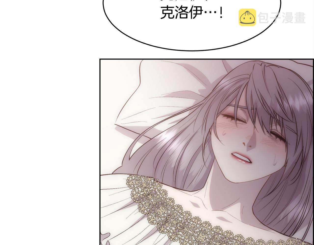 第33话 拧断你的脖子147