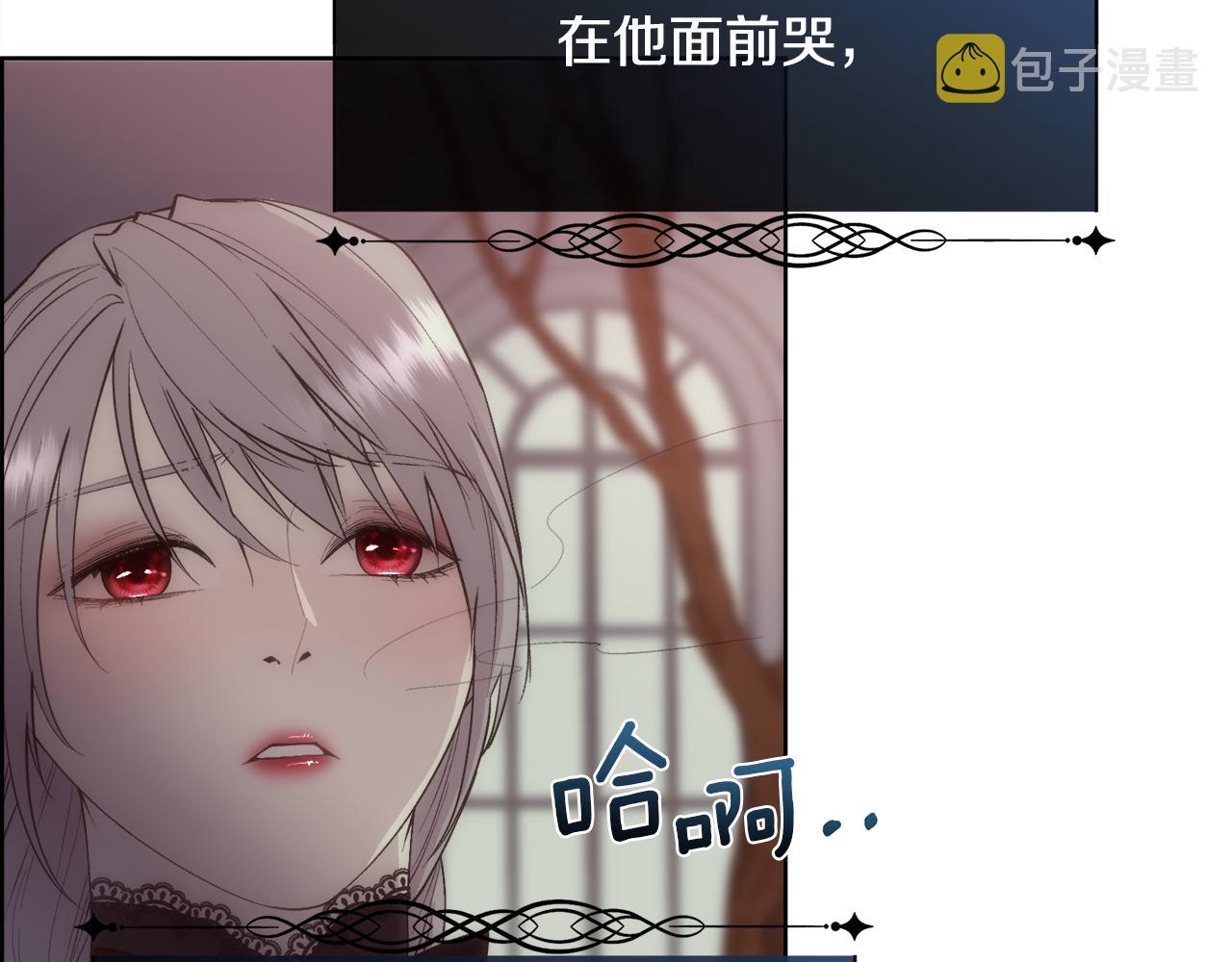 第34话 骑士的安慰34