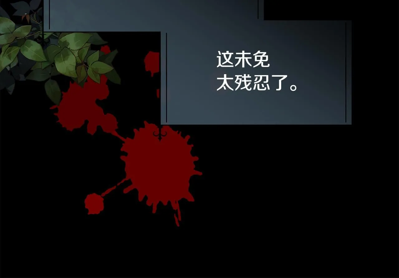 第66话 不能告白的爱36