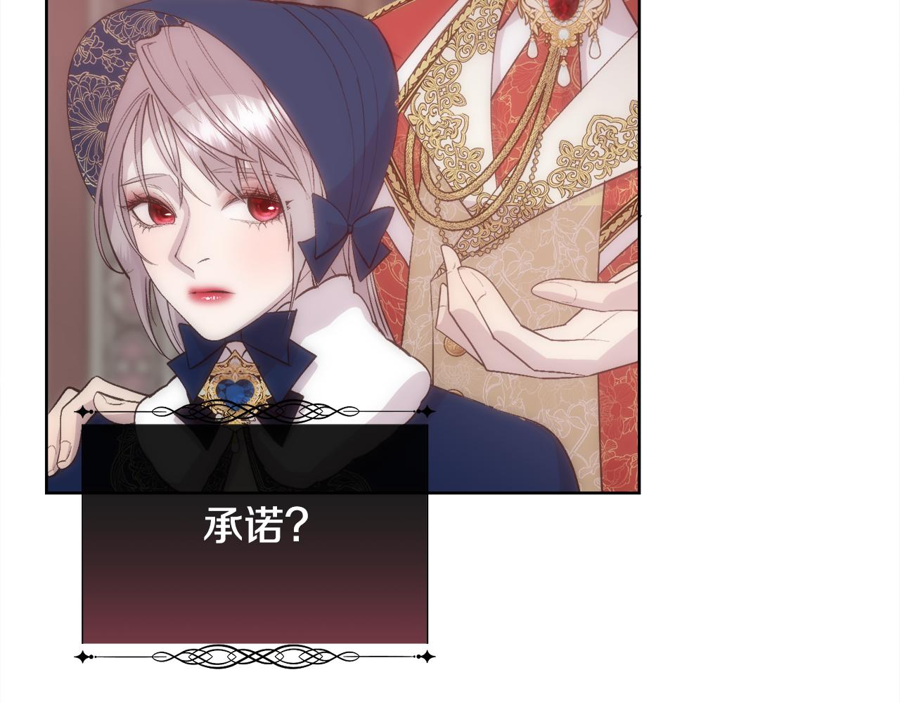 第41话 不可思议的提议9