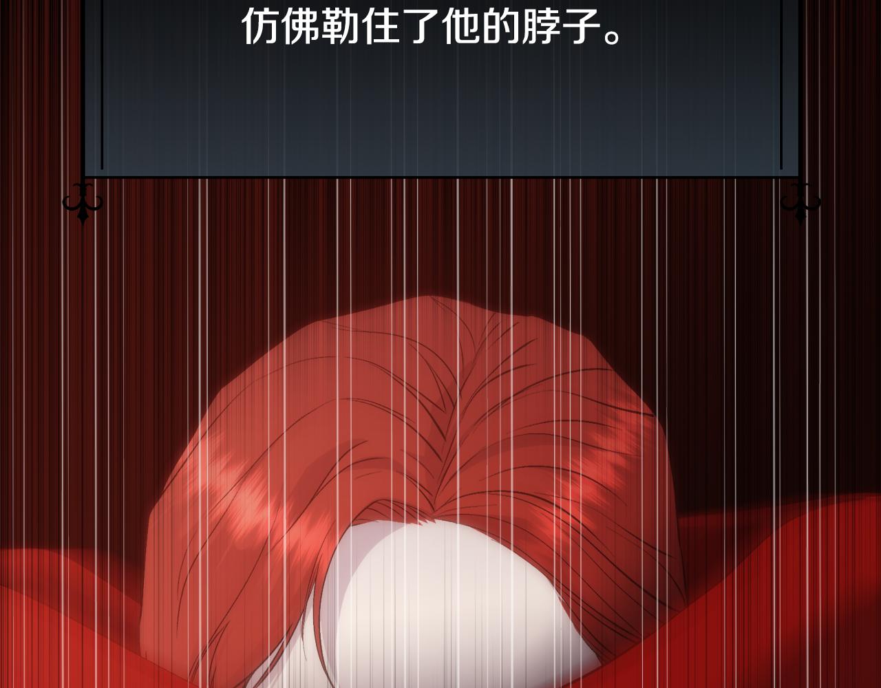 第55话 孩子的父亲是谁132
