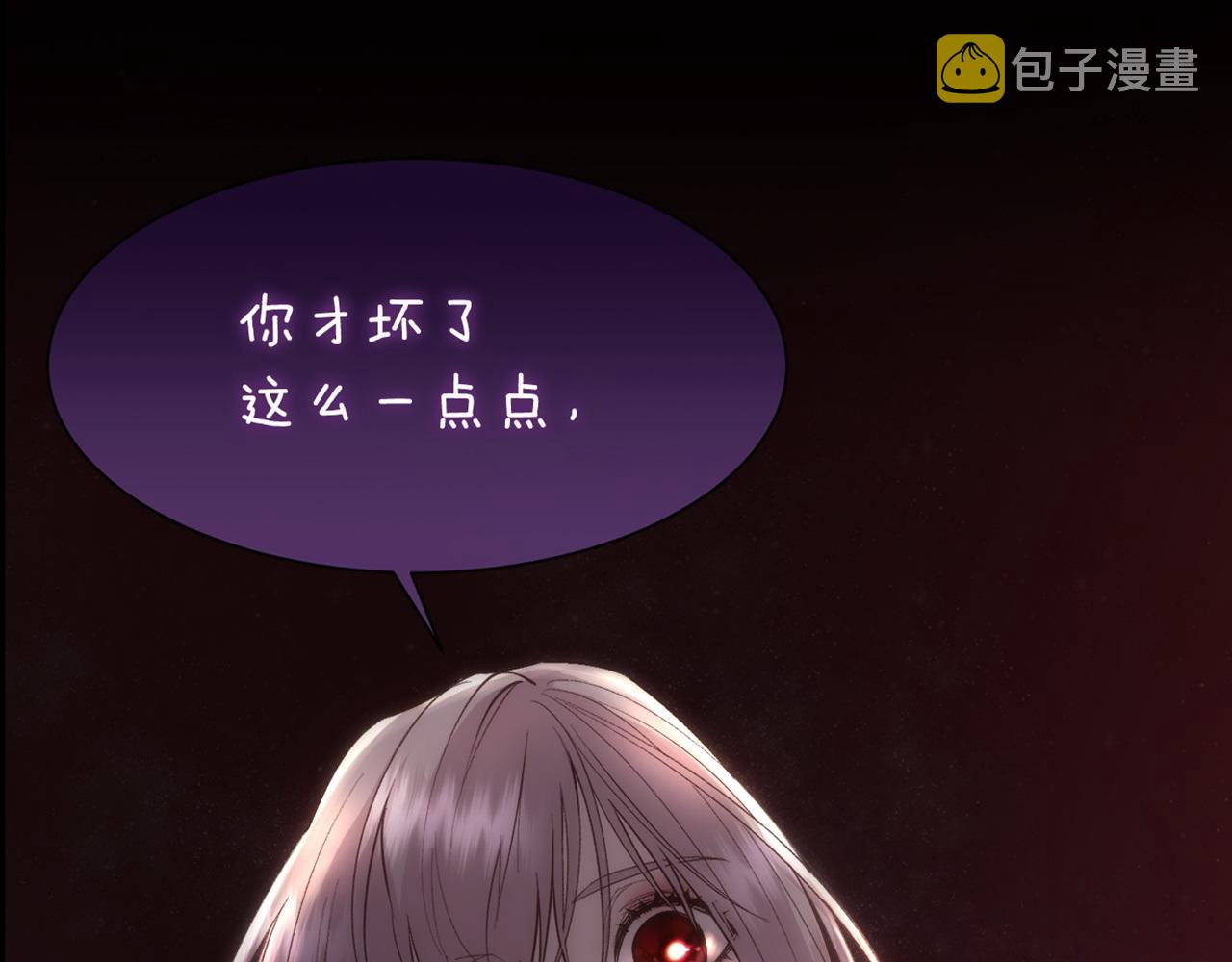 第42话 交易181