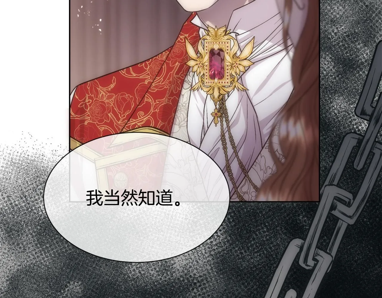 第67话 愧疚27