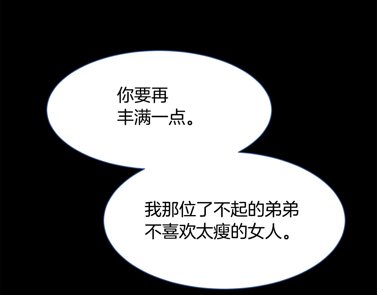 第25话 迟来的醒悟96