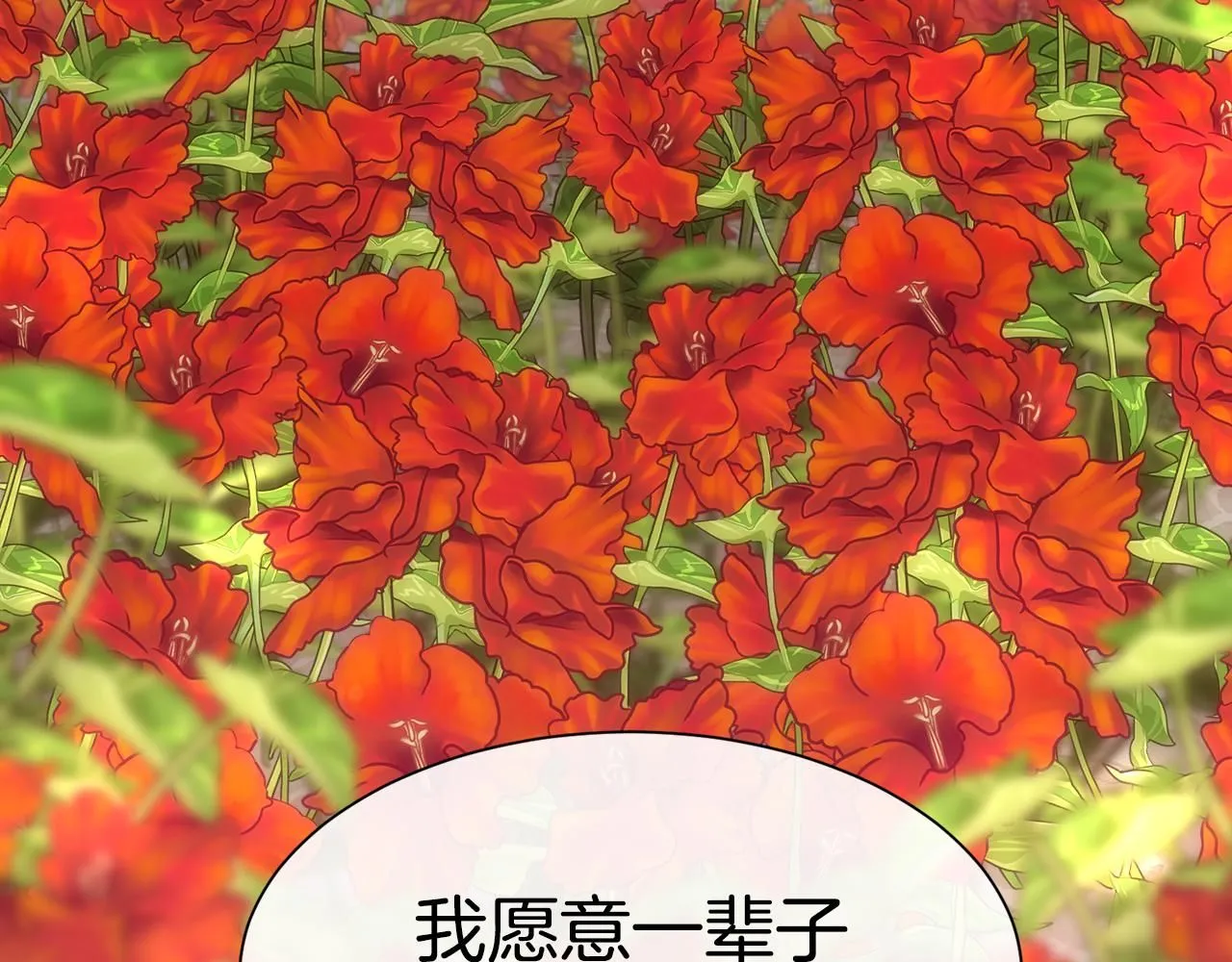 第69话 甘愿做个傻瓜211