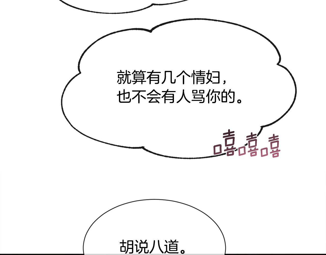 第56话 理想型128