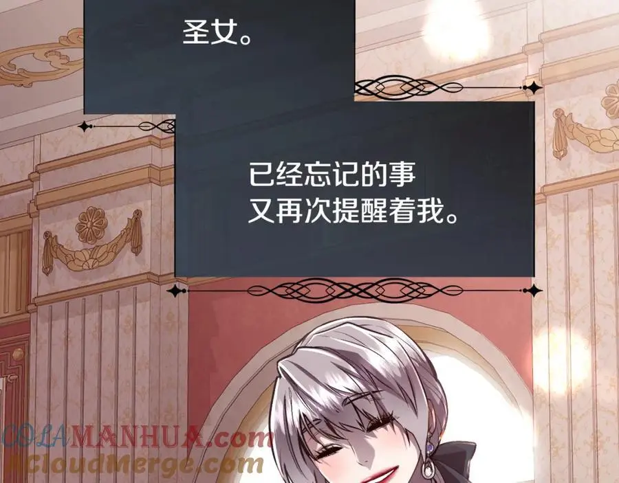 第87话 不能爱他68