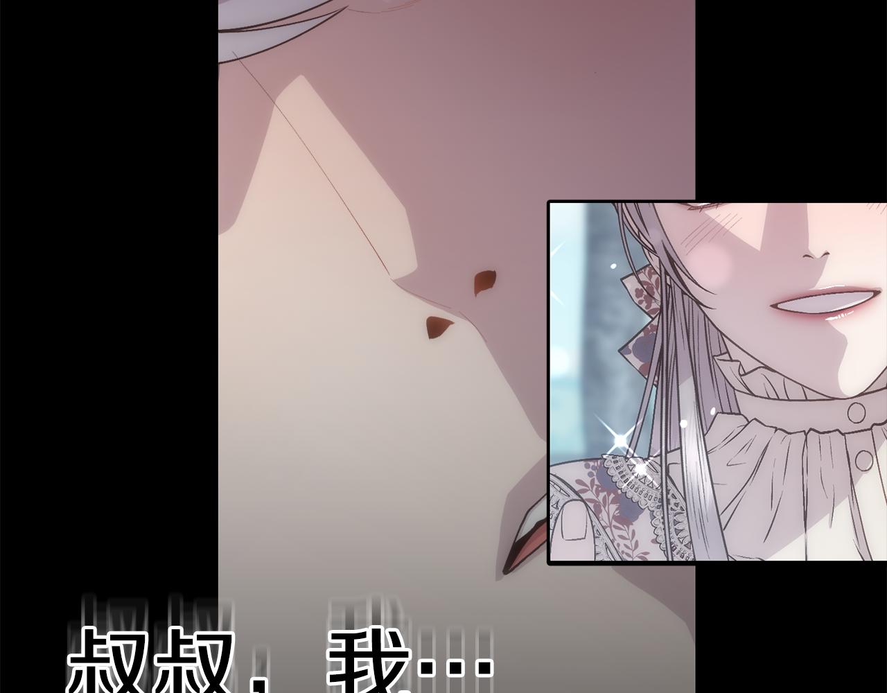 第32话 我给你爱123