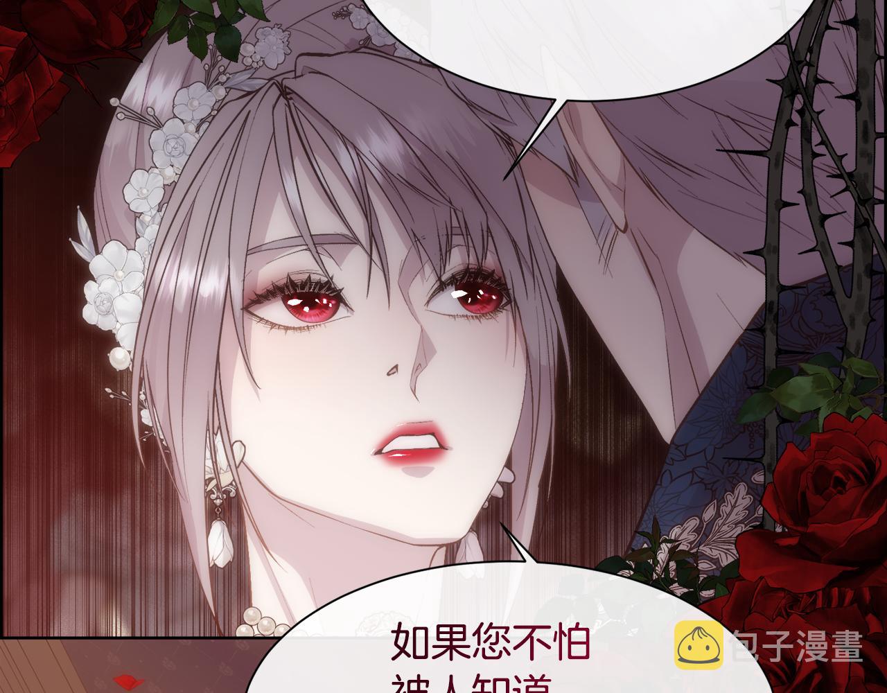 第51话 无条件的支持30