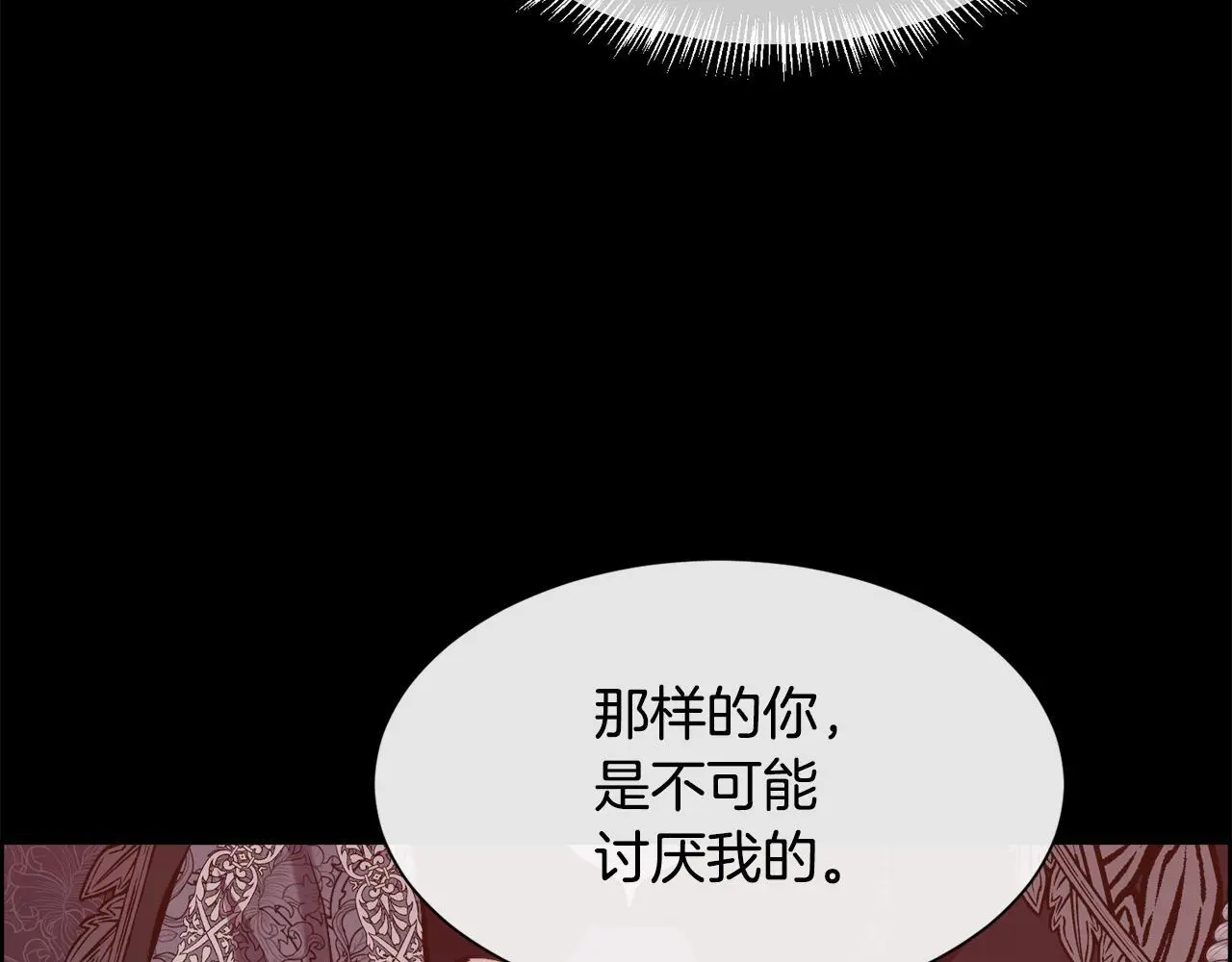 第84话 那个孩子77
