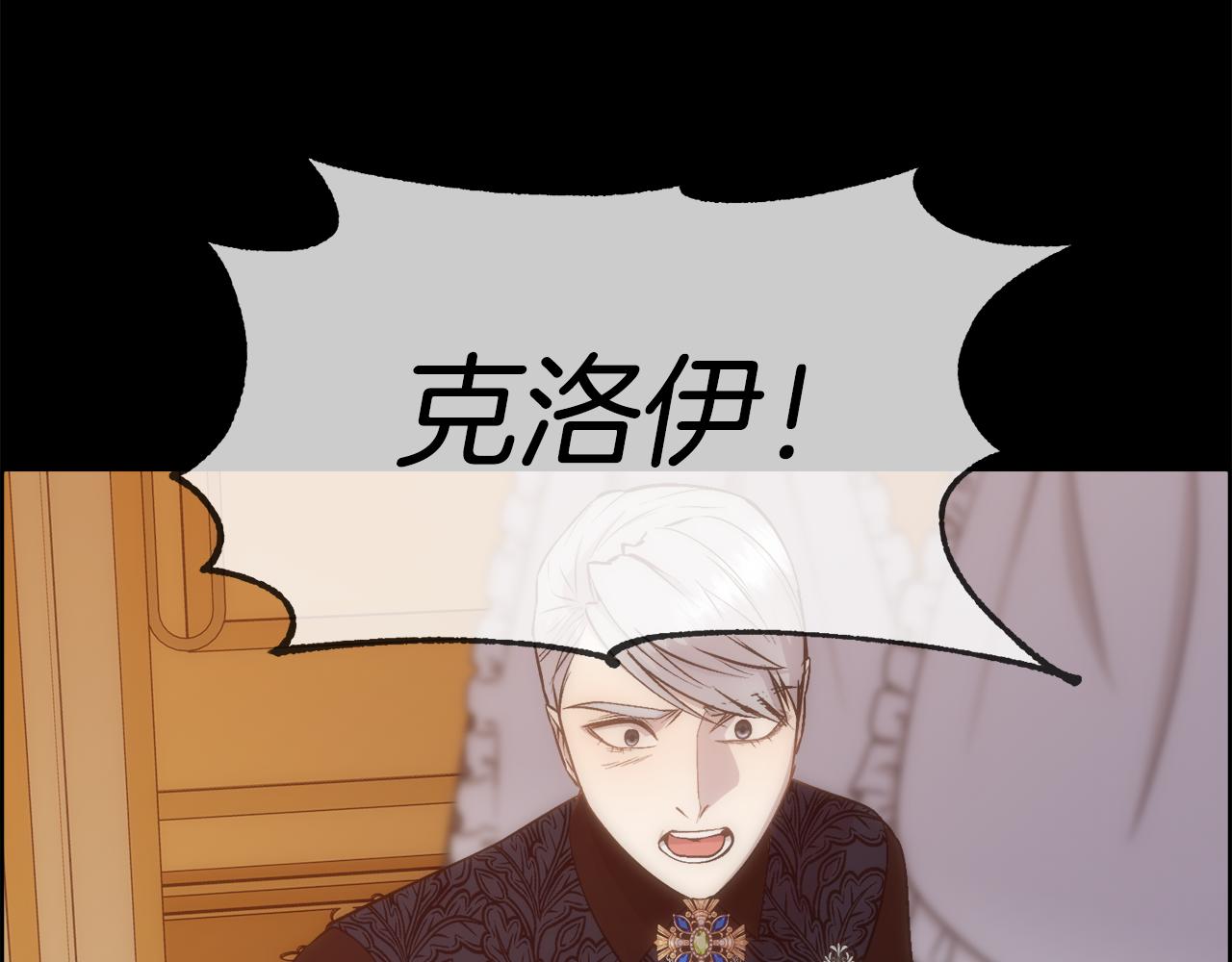 第26话 不能问的问题29
