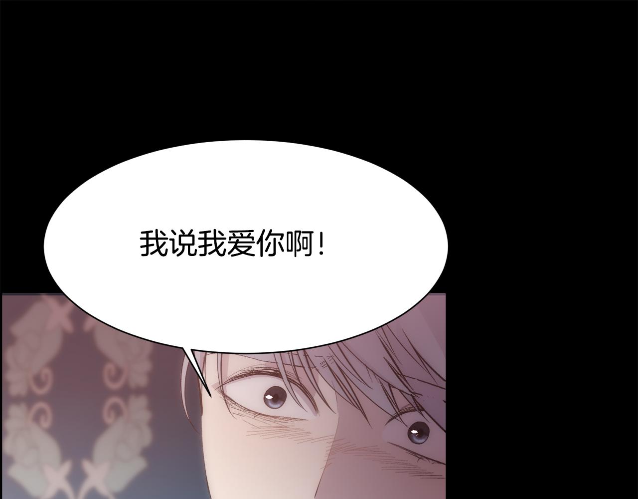 第33话 拧断你的脖子14