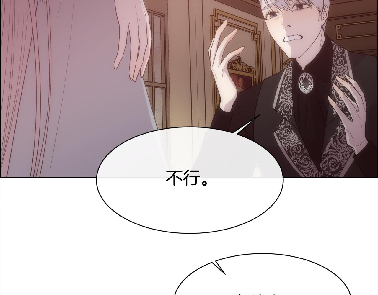 第36话 自私的爱118