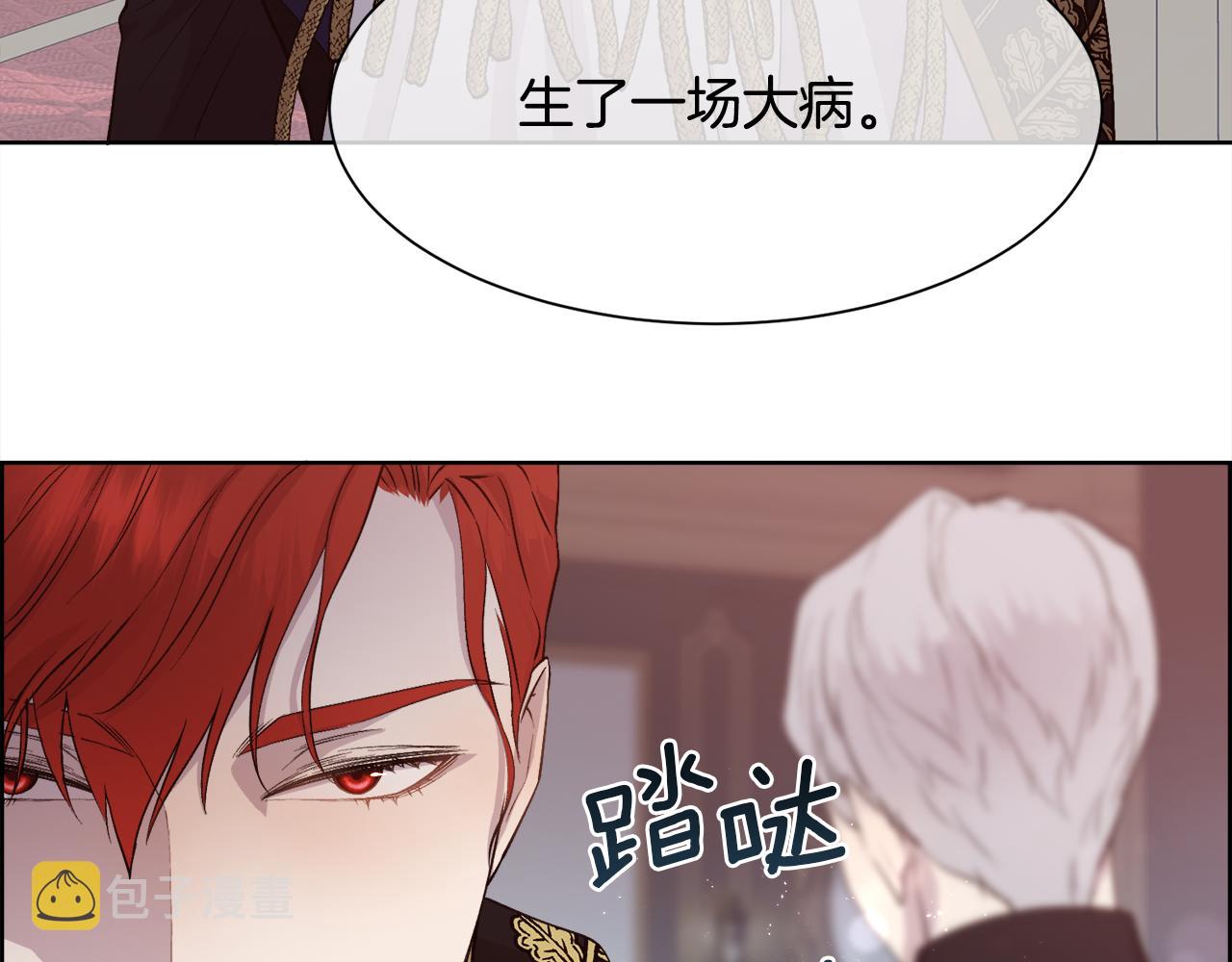 第29话 我想你幸福45