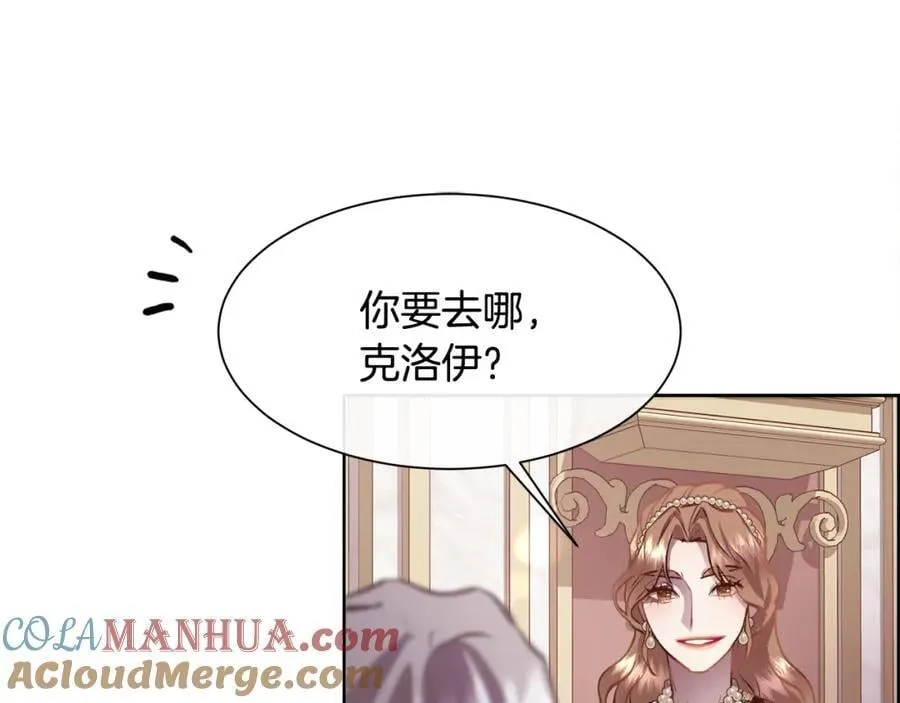 第88话 圣女的欢迎宴120