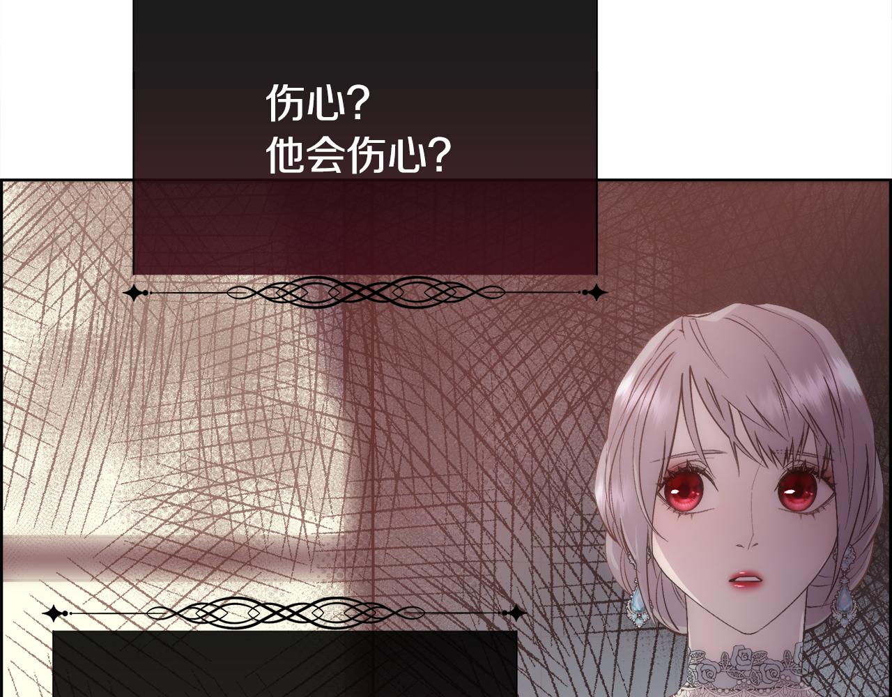 第48话 微不足道的存在66