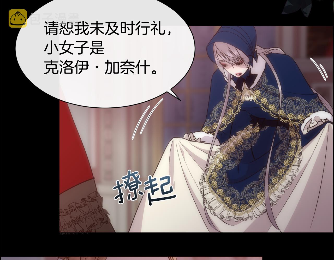 第41话 不可思议的提议20