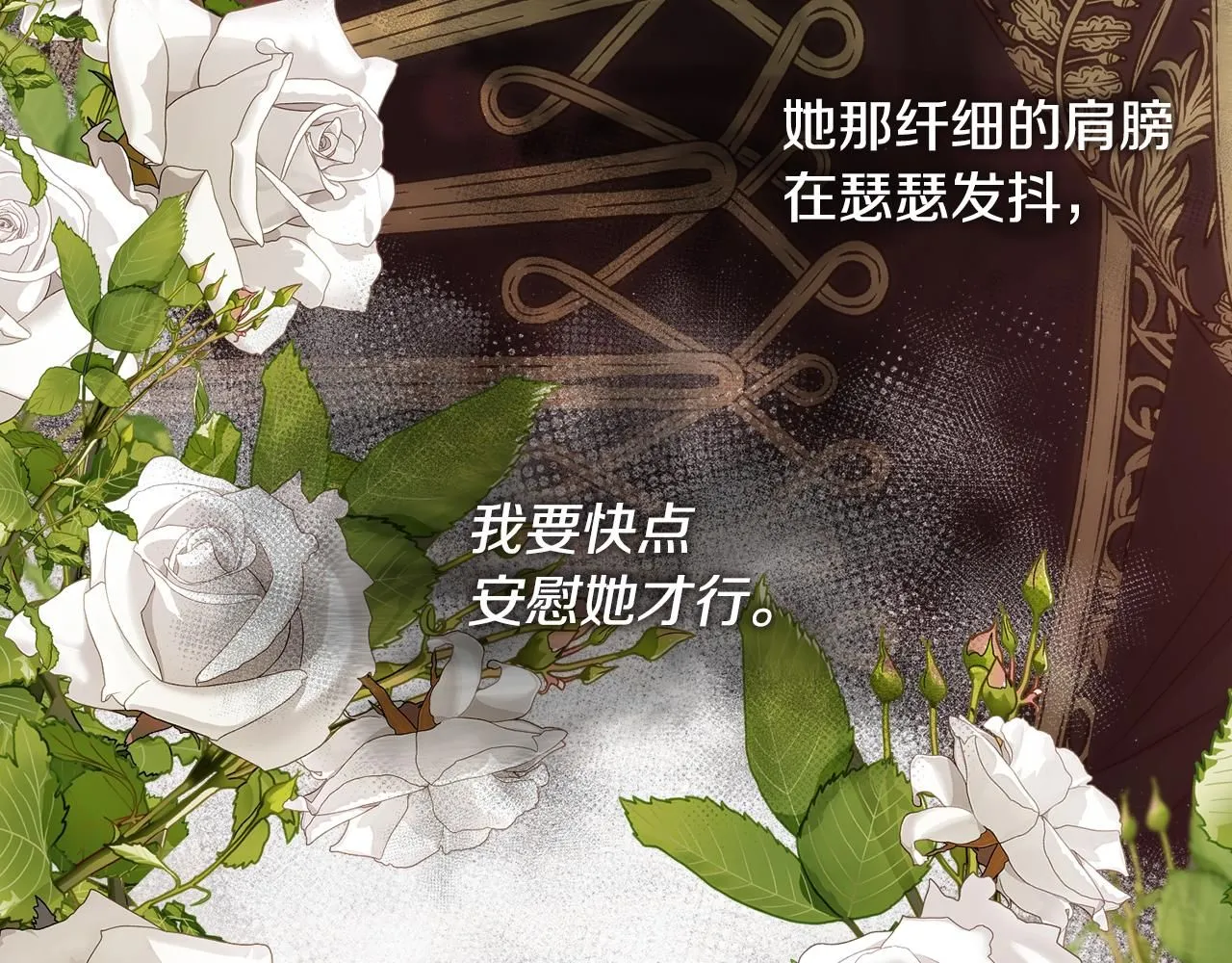 第64话 男人间的摊牌52