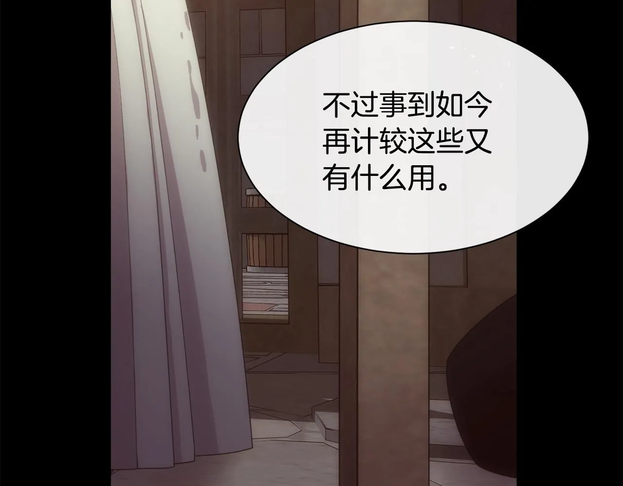 第63话 不幸的一生59