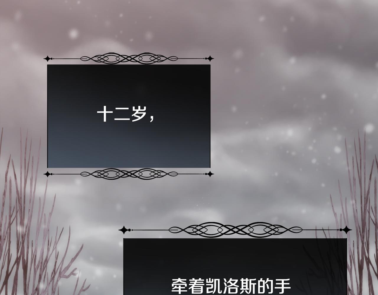 第39话 每个人都好奇怪116