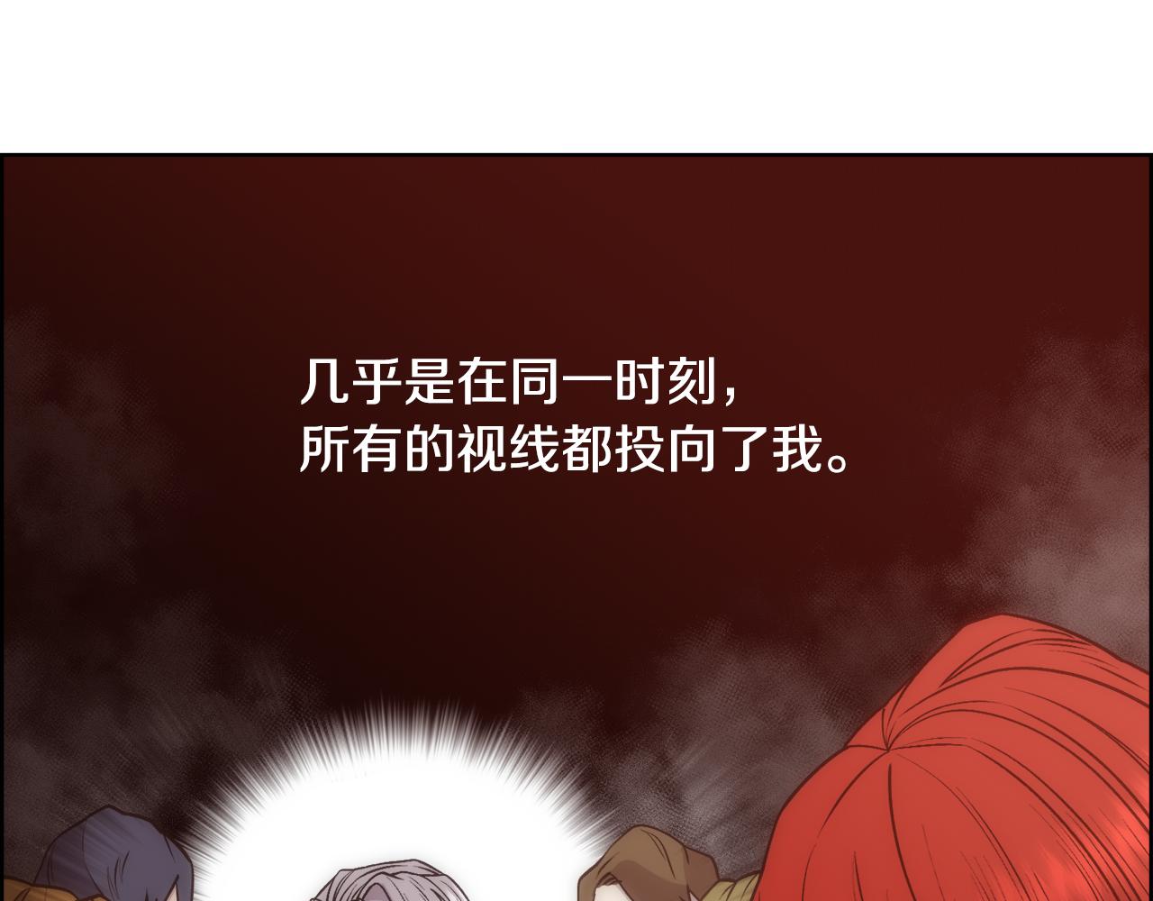 第9话 叔叔的订婚礼93