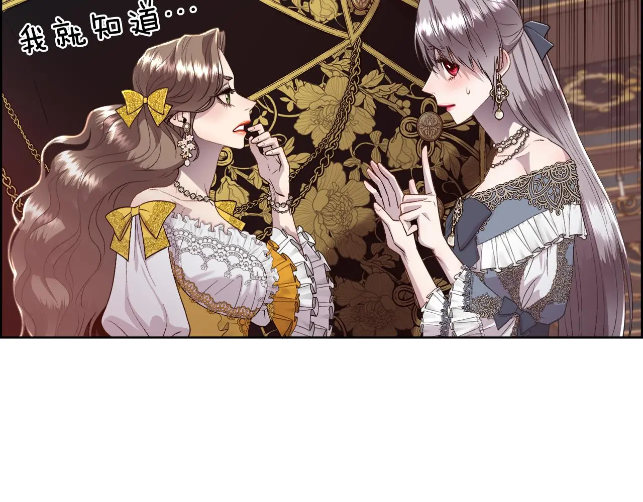 第73话 你觉得我哥哥怎么样？100