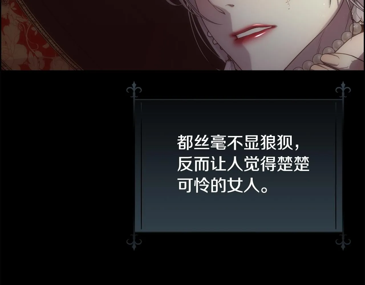 第69话 甘愿做个傻瓜149